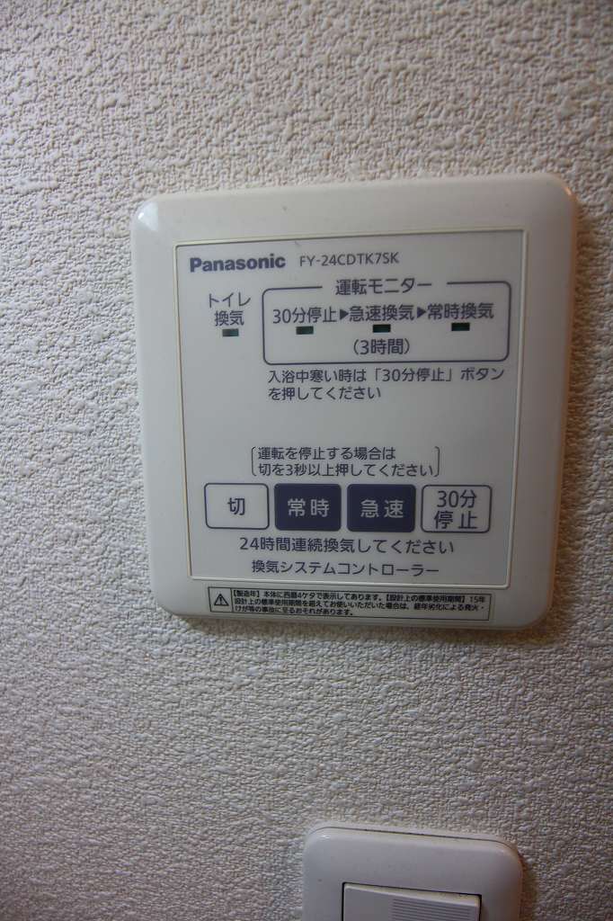 エレガンスコート水城Ⅰ ・別号室の写真です