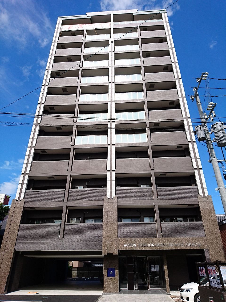 アクタス福岡県庁前グラシア 外観