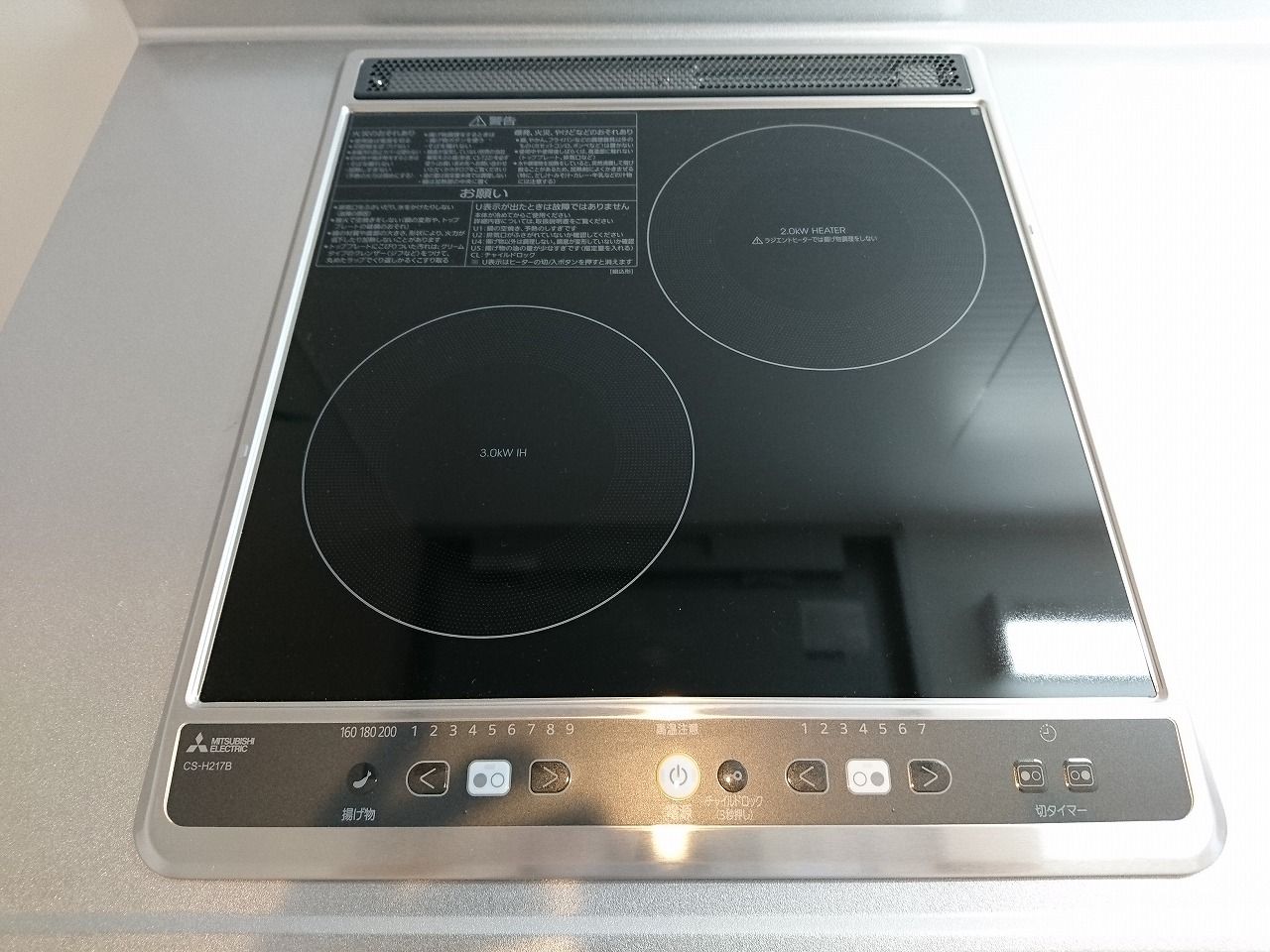 アクタス福岡県庁前グラシア キッチン