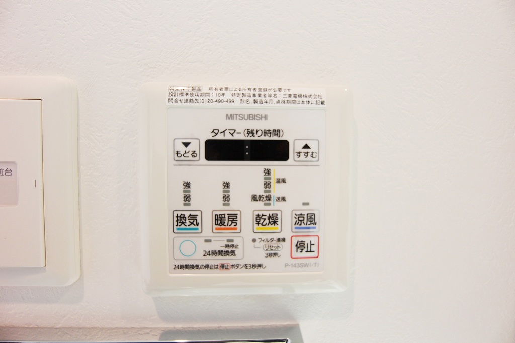 エンクレストGRAN博多駅前 24時間換気システム　別号室参考写真