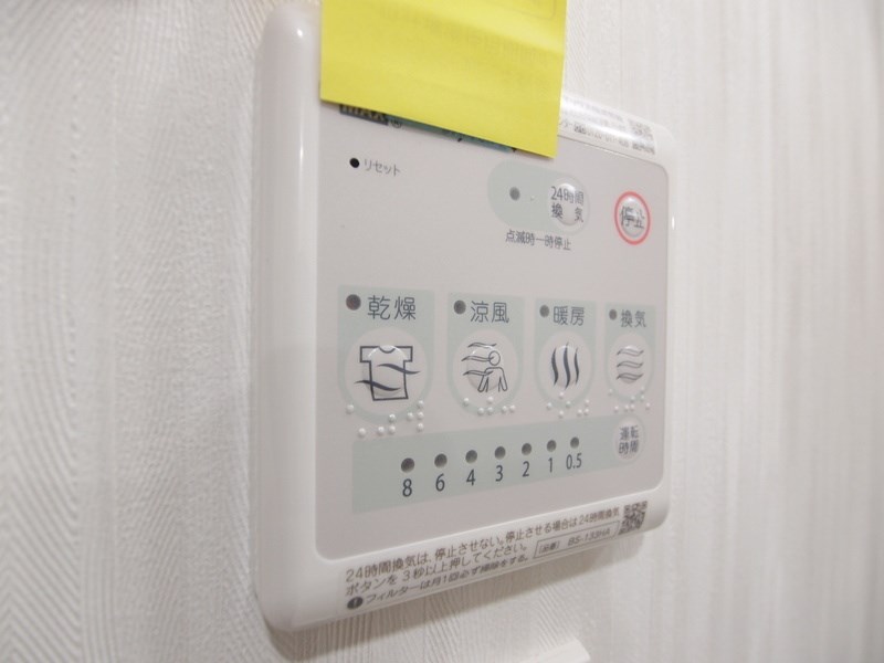 イールドコート室見藤崎 その他設備