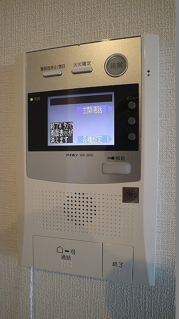 アクアステージ美野島 ※同物件別号室参考写真