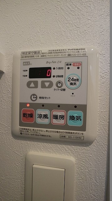 アクアステージ美野島 ※同物件別号室参考写真
