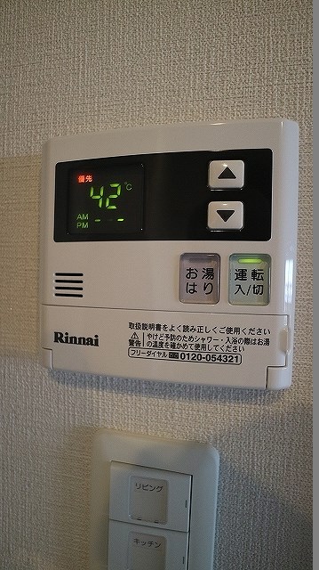 アクアステージ美野島 ※同物件別号室参考写真