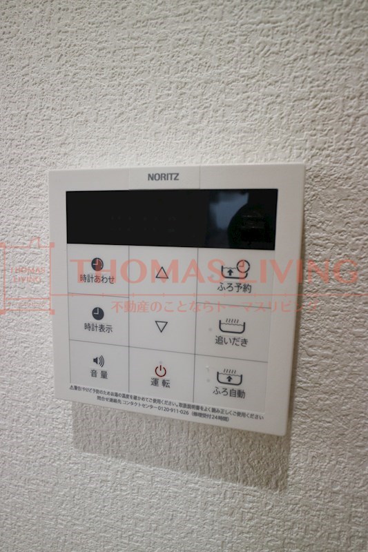 リバーサイド桂川 温度調整機能付き給湯器