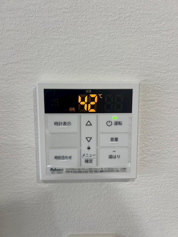 LIBTH春日原 その他設備