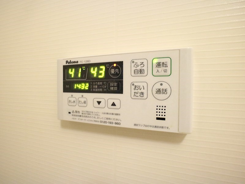 サングレイス　B棟  その他