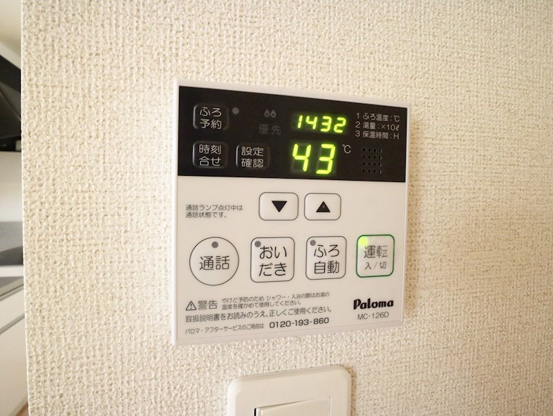 サングレイス　B棟  その他