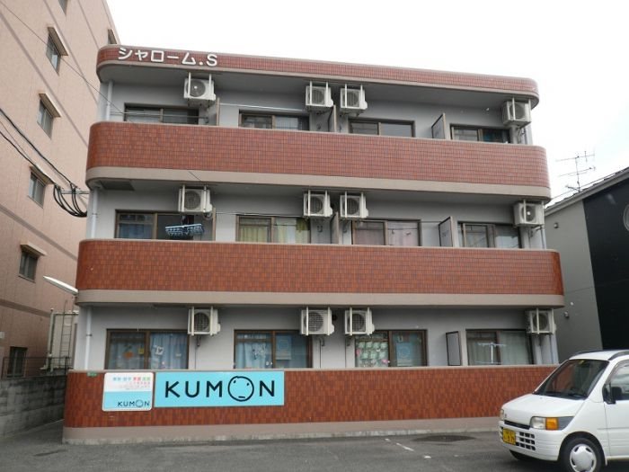 シャロームS 筑紫野市・太宰府市のお部屋探しならトーマスリビングへ