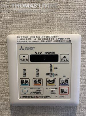 モンリーブル竹下駅前 浴室乾燥機