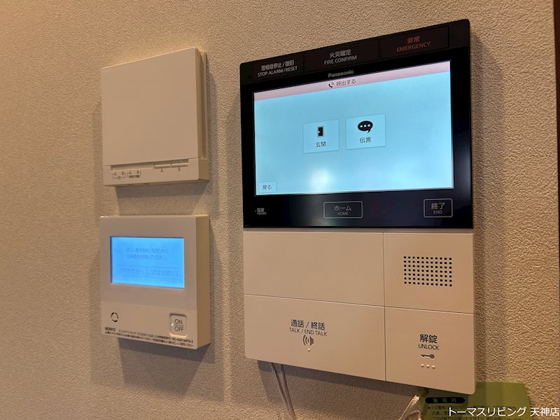 パークホームズ大濠公園フロント セキュリティ