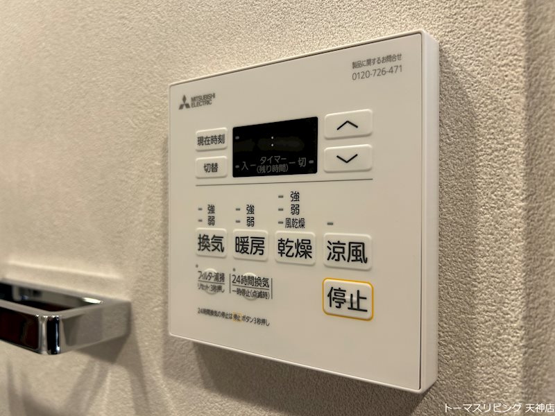 パークホームズ大濠公園フロント その他設備