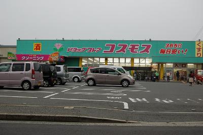 アイセレブ箱崎駅前 ドラッグストア