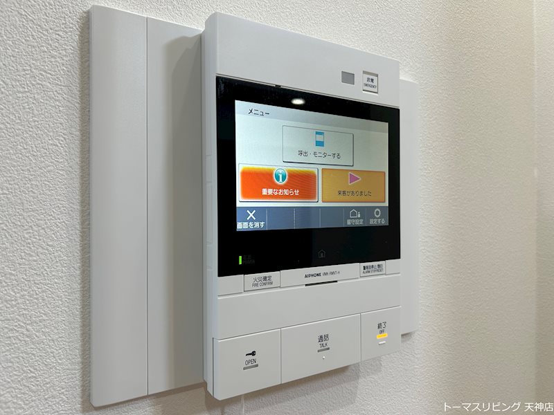 サングレート薬院駅ロイヤルウィン  セキュリティ
