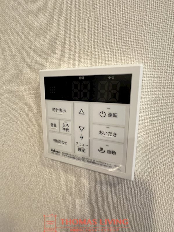 シャルマン宗像   その他