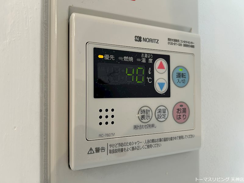 多賀ビル その他