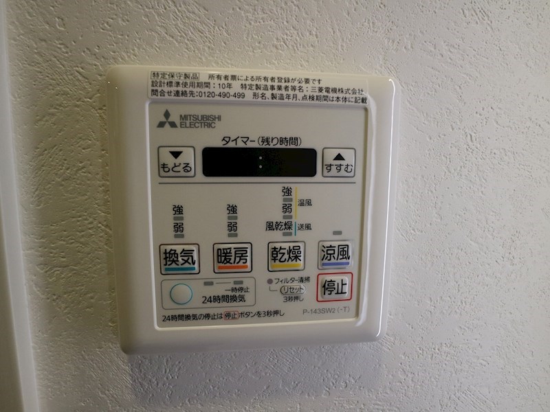 エンクレスト博多EAST PARK 別室参考写真