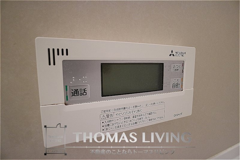 アフレール 温度調整機能付き給湯器