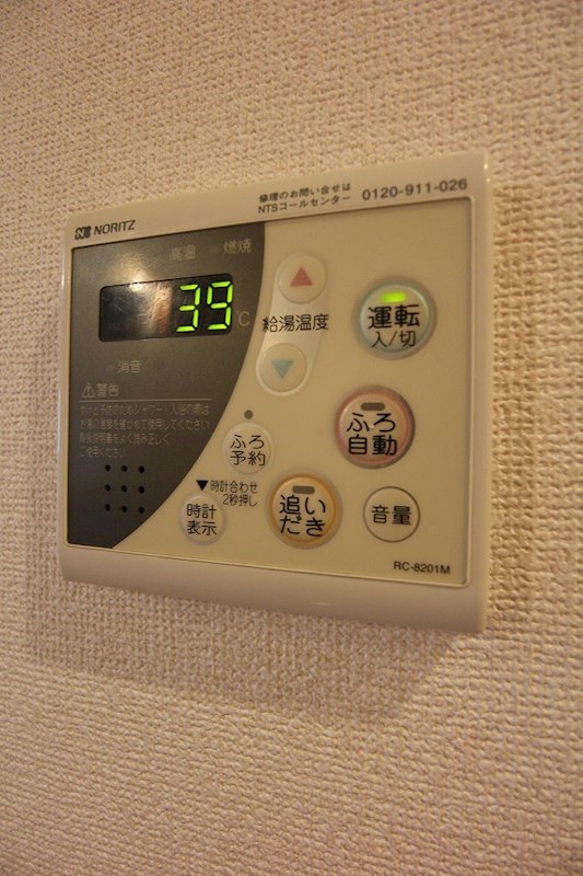 クリムゾン博多Ⅱ  参考写真