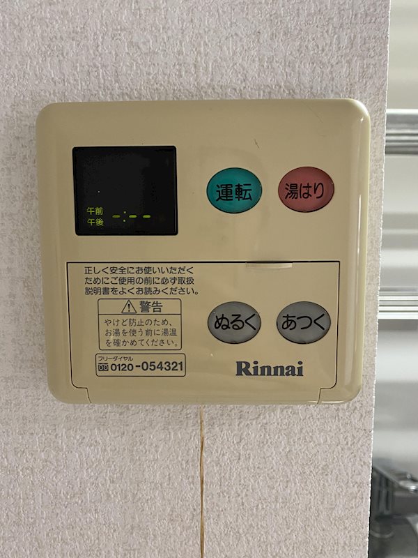 アイセレブ天神東 ※別号室参考写真