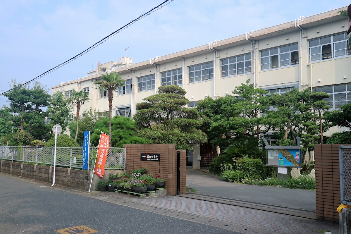 グランアミティエ 福岡市立席田小学校