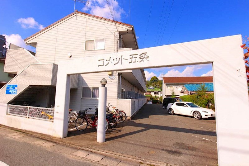 コメット五条Ⅰ ※別号室参考写真
