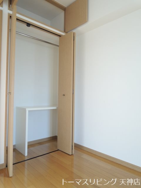 アクアシティ大手門 収納