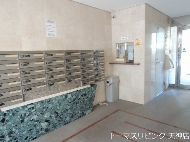 アクアシティ大手門 その他共有部分
