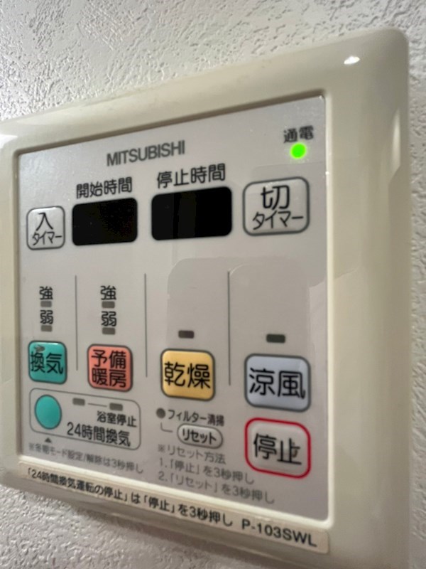 エンクレストベイ天神東 その他設備