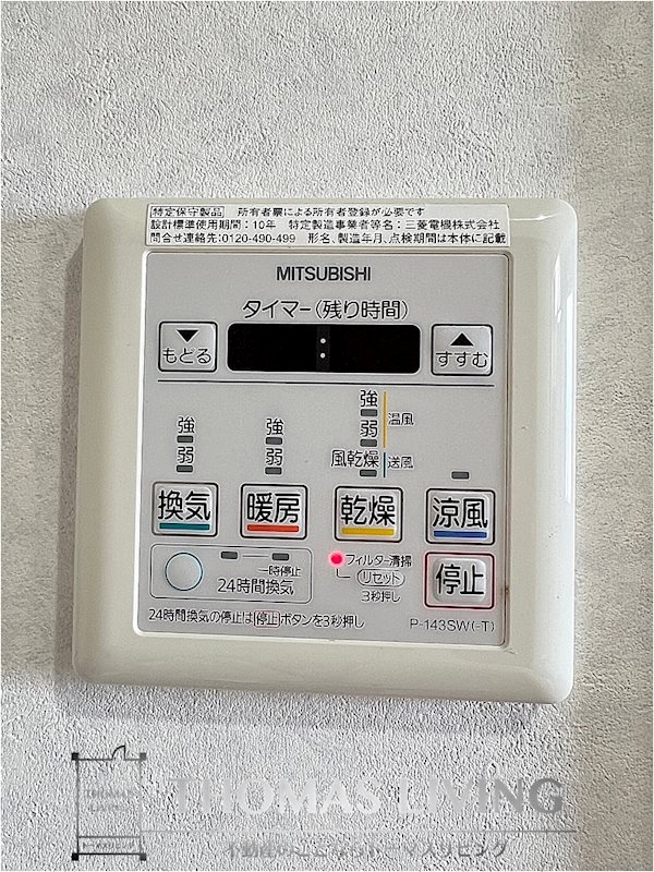 シベールnishida（シベールニシダ） その他