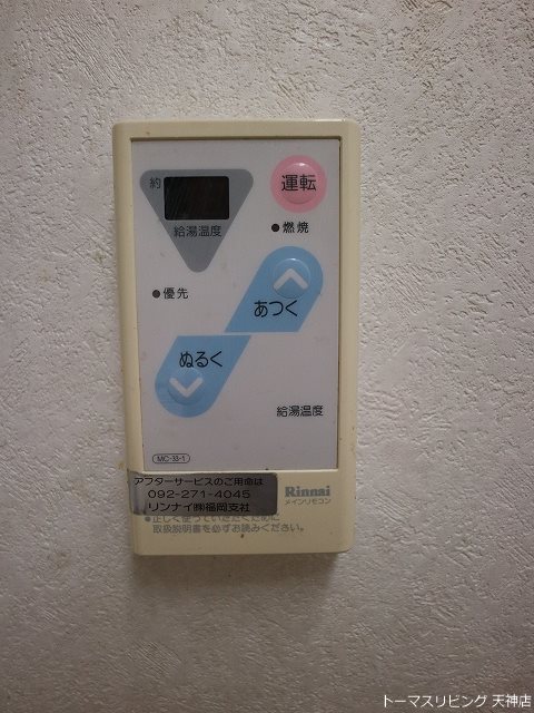 アートウィル赤坂 その他