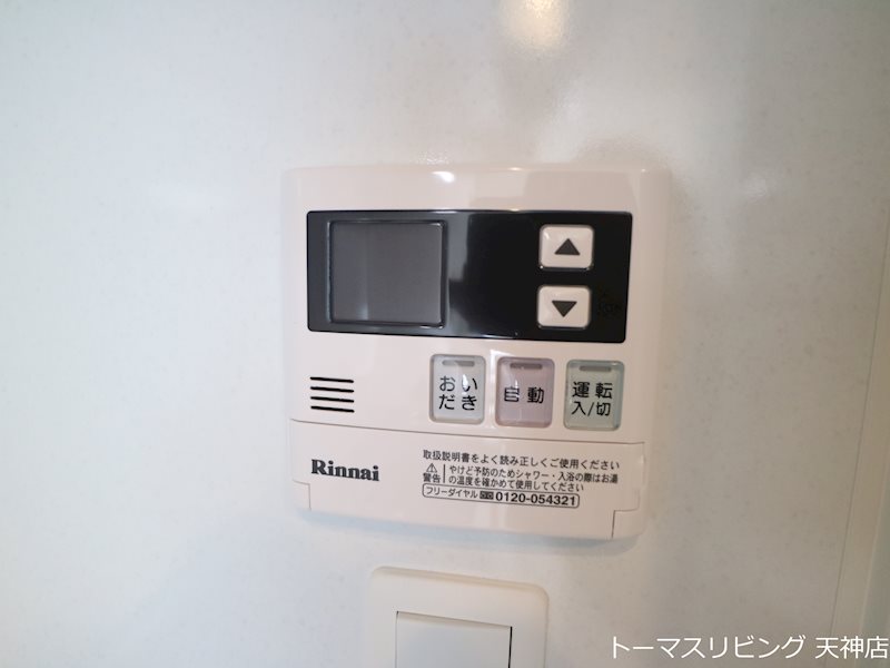 ウインステージ天神南  その他