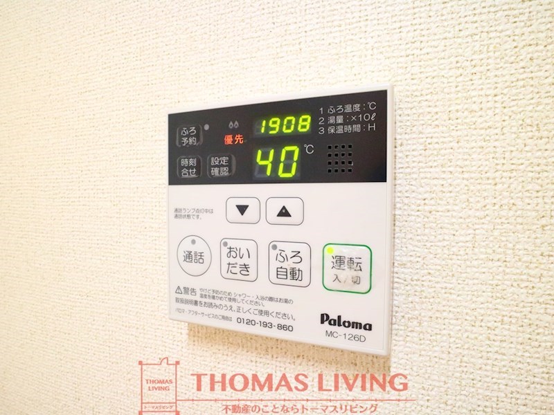 ベルコロレⅥ　C棟   その他設備