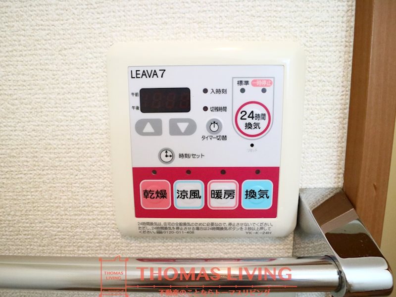 シエスタ赤間 その他設備