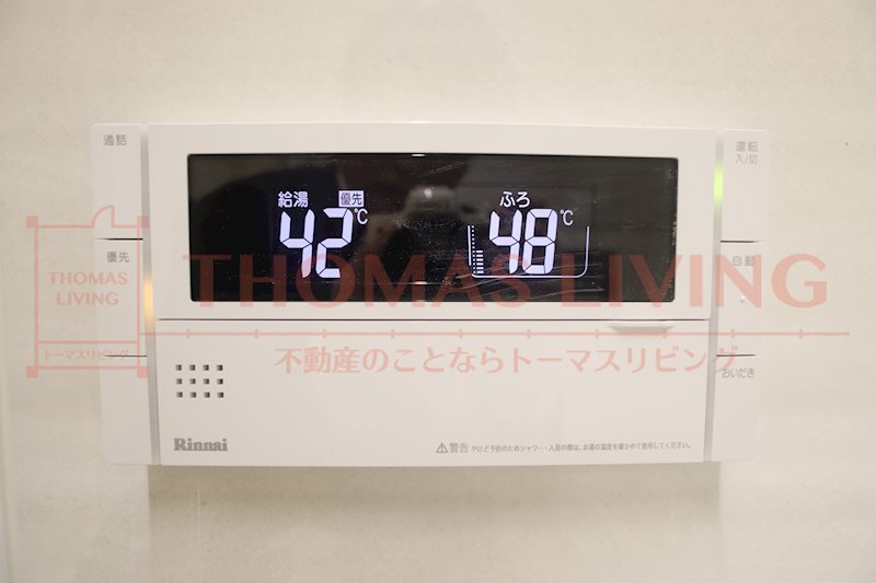 アクシオン白木原プレミアム 給湯設備※別号室参考写真