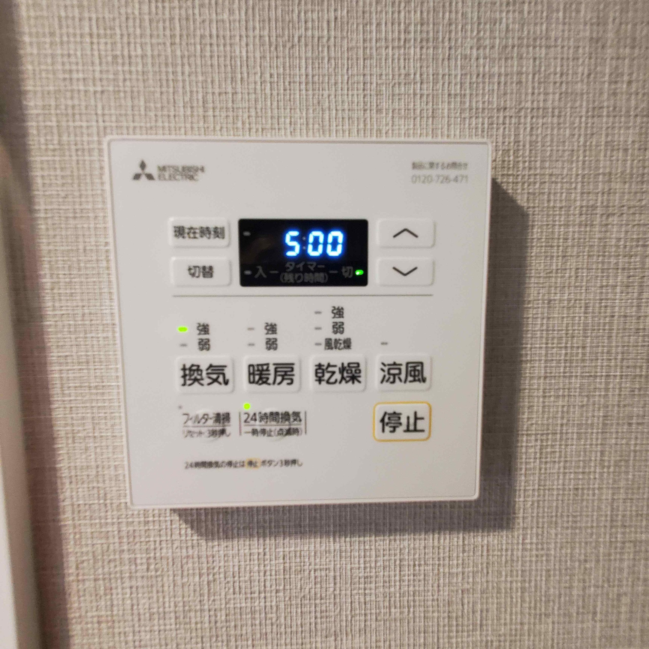 アクタス茶山グランミライ セキュリティ