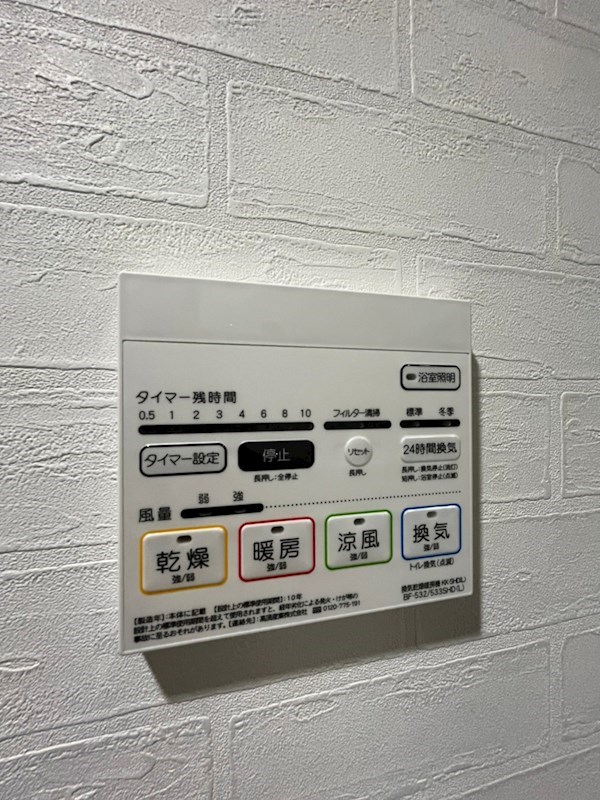 ピタゴラ箱崎 ※参考画像です
