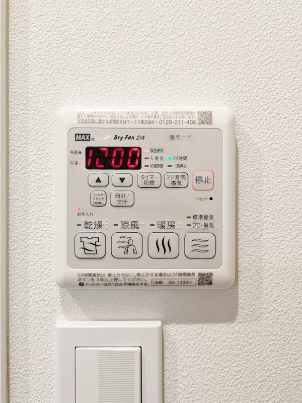 シャーメゾン六本松南 ※同施工会社参考画像