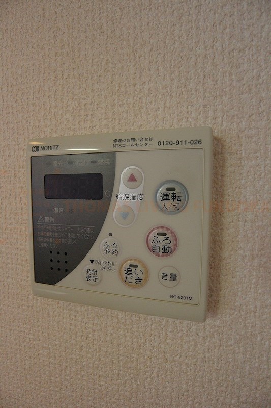 シャルマンパーク若江 給湯パネル　※別号室参照　筑紫野市・太宰府市で賃貸物件をお探しの方はトーマスリビングへ
