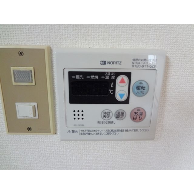 オリエンタルハイツ 設備　※別号室参考写真