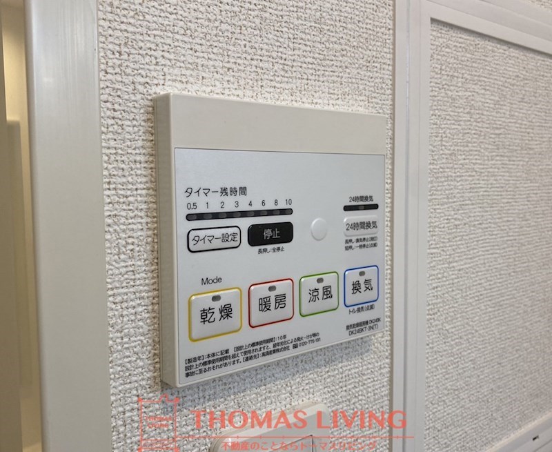 福岡県遠賀郡水巻町下二東２丁目 その他
