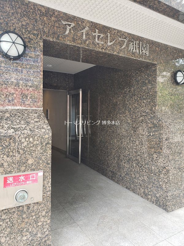 アイセレブ祇園 エントランス