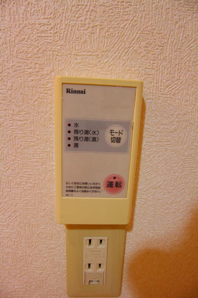リファレンス筑紫野 おふろの残り湯利用できます※別号室参照　太宰府筑紫野の賃貸物件はトーマスリビングへ