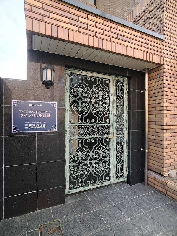 ツインリッチ藤崎 その他共有部分