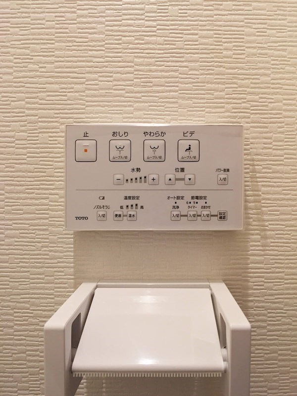 ツインリッチ藤崎 トイレ
