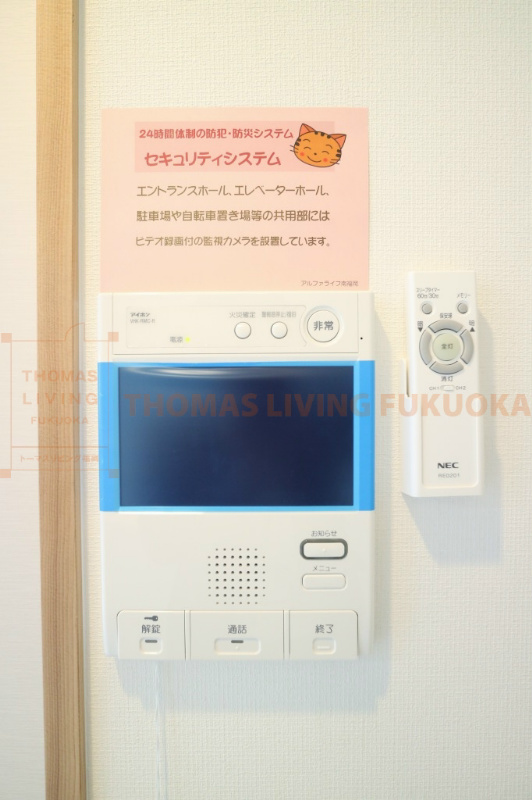 アルファライフ南福岡 TVモニターホン