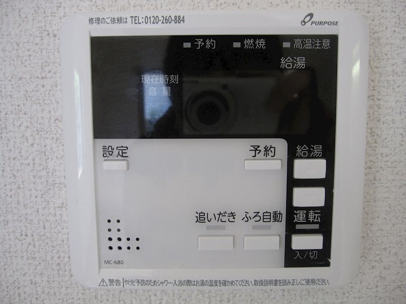DUOウエムリン その他設備