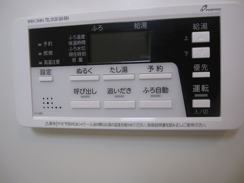 DUOウエムリン その他設備