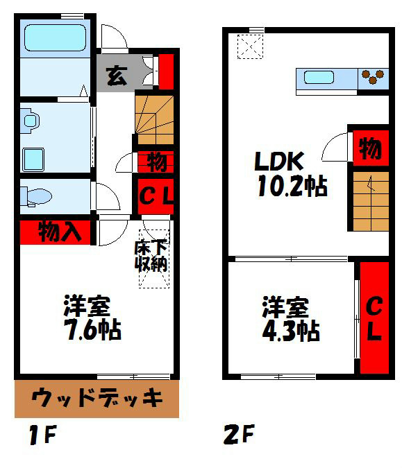 トランスファ 間取り