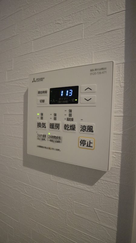A.WAVE箱崎南 その他設備